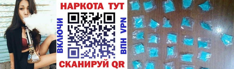 Купить закладку Соль-Илецк СОЛЬ  мега ссылка  Амфетамин  Псилоцибиновые грибы  ГАШ  Меф мяу мяу  Бошки Шишки  Кокаин  ЭКСТАЗИ 