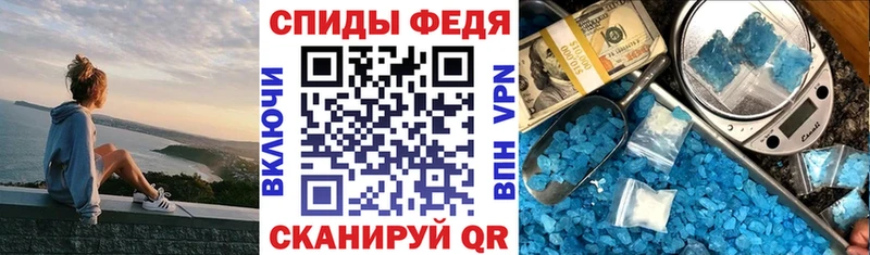 АМФЕТАМИН Premium Соль-Илецк