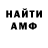 КЕТАМИН VHQ Nybo flost