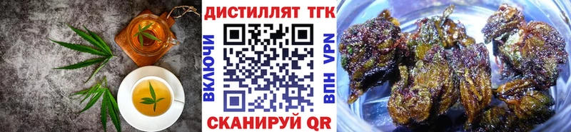 наркотики  Соль-Илецк  Еда ТГК марихуана 