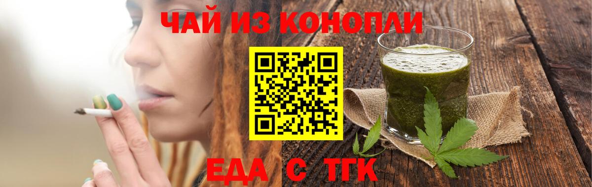 Alpha-PVP Соль-Илецк