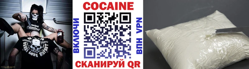 КОКАИН 97%  Соль-Илецк 