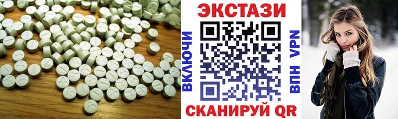MEGA как войти Соль-Илецк Ecstasy DUBAI