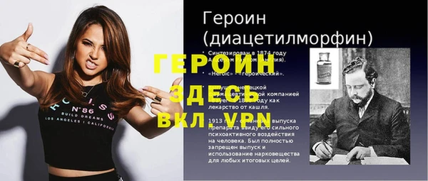 винт Белоозёрский