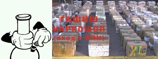 MDMA Белокуриха