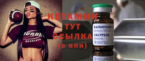 первитин Беломорск