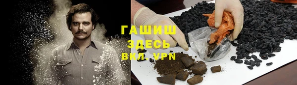 MDMA Белокуриха