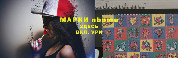 меф VHQ Нягань