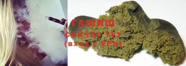 первитин Беломорск