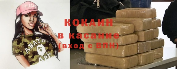 первитин Беломорск