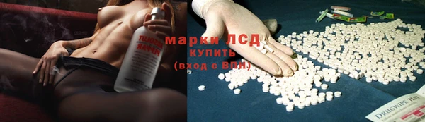 MDMA Белокуриха