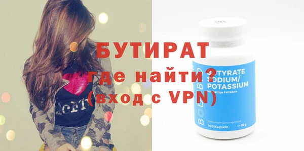 MDMA Белокуриха