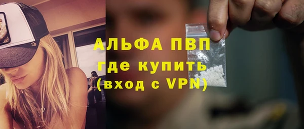 первитин Беломорск