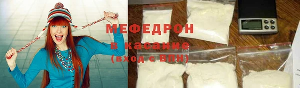 винт Белоозёрский