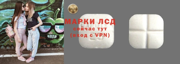 MDMA Белокуриха