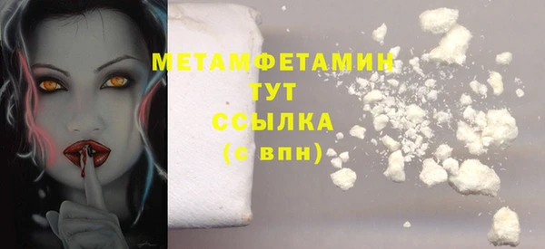 винт Белоозёрский