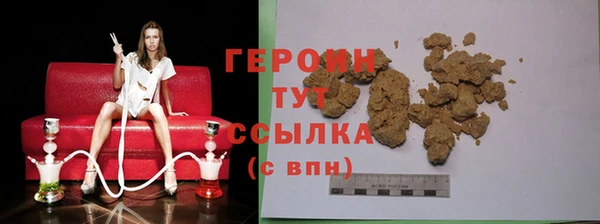 первитин Беломорск