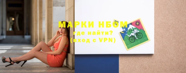 первитин Беломорск