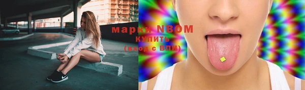 первитин Беломорск