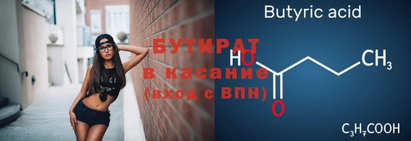 винт Белоозёрский