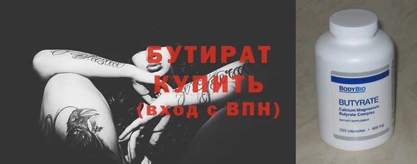 MDMA Белокуриха