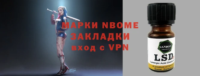 MDMA Белокуриха