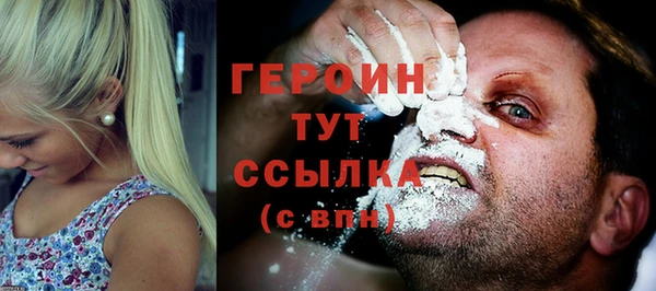 первитин Беломорск