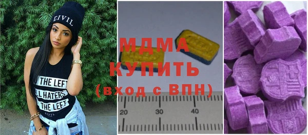 MDMA Белокуриха