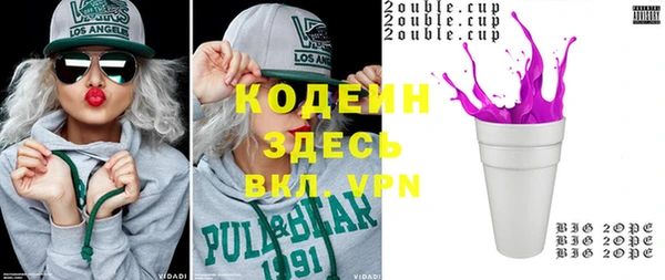 первитин Беломорск
