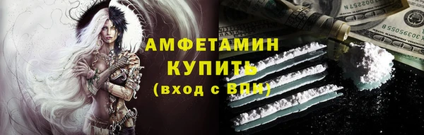 винт Белоозёрский