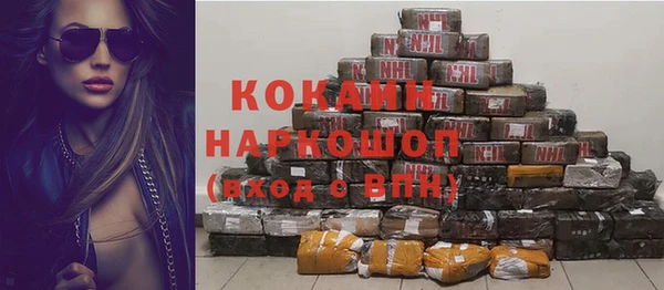 первитин Беломорск