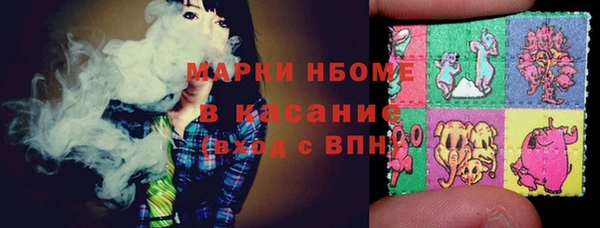 первитин Беломорск