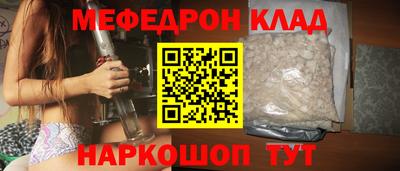 прущая мука Кандалакша