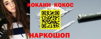 гашик Канаш