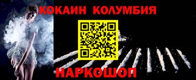 прущая мука Кандалакша
