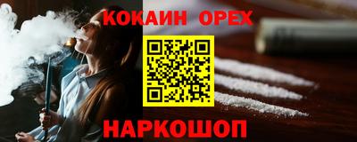 прущая мука Кандалакша