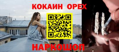 прущая мука Кандалакша