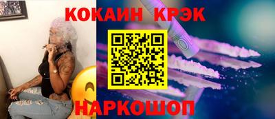 мяу мяу мука Камышлов
