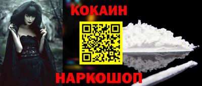 мяу мяу мука Камышлов