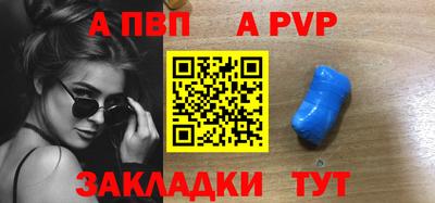 прущая мука Кандалакша