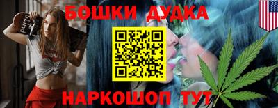 мяу мяу мука Камышлов