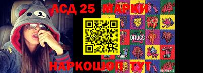 мяу мяу мука Камышлов