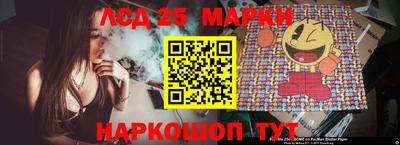 PSILOCYBIN Ставрополь