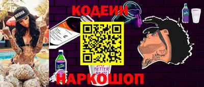 мяу мяу мука Камышлов