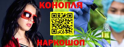 мяу мяу мука Камышлов