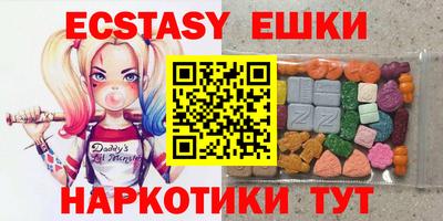 мяу мяу мука Камышлов