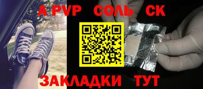 мяу мяу мука Камышлов