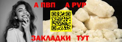 мяу мяу мука Камышлов