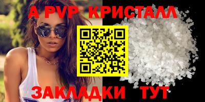 мяу мяу мука Камышлов