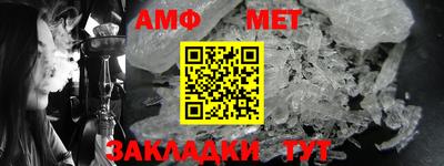 гидра Среднеуральск